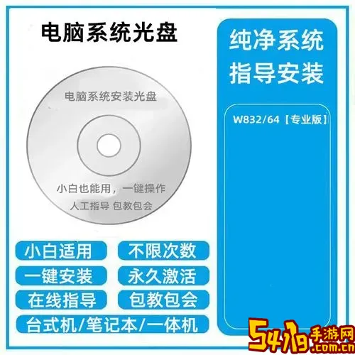 光盘启动和u盘哪个好图1