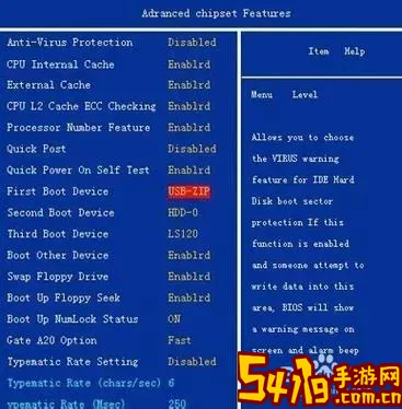 u盘电脑系统重装步骤图解图3