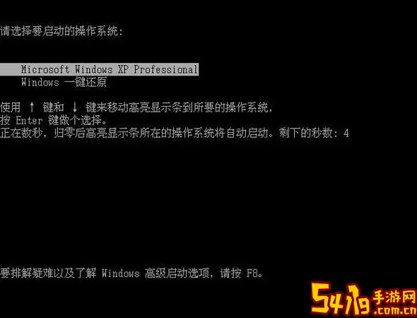 onekey一键还原有什么用图2
