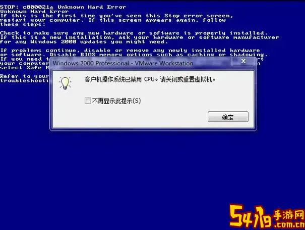 请运行chkdsk并重试win7图2