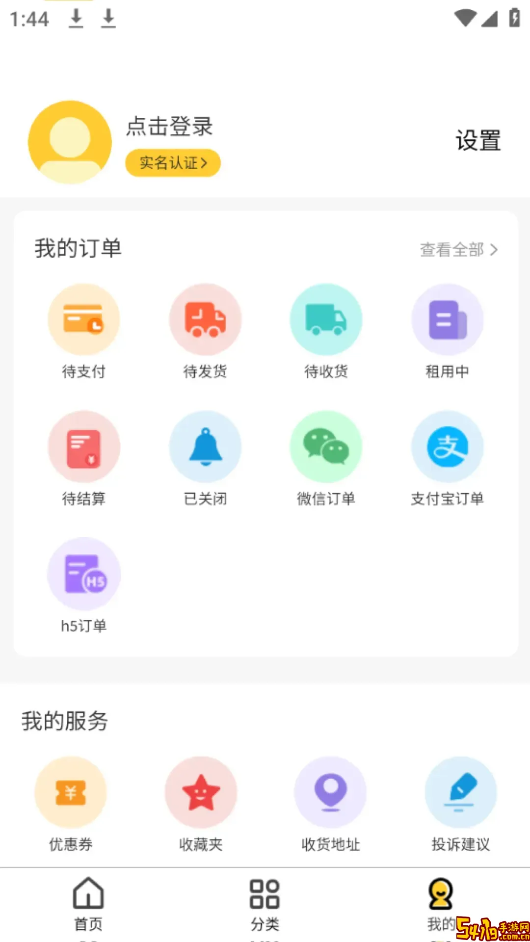 亿闪租安卓版