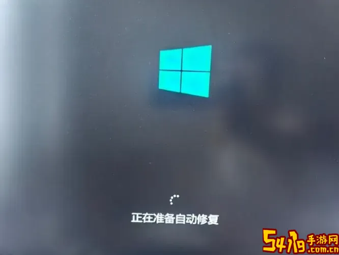 华硕笔记本开不了机怎么办,显示正在准备自动修复图1