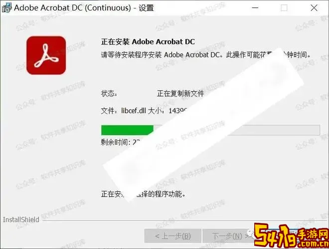 acrobat dc 2022能在win7安装吗图1