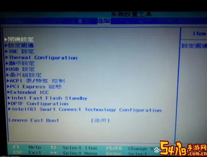bios中u盘启动选哪个图1