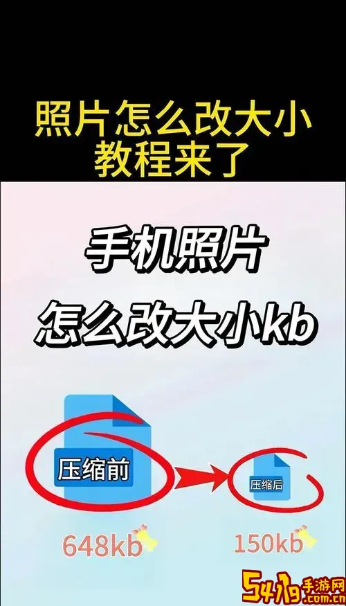 vivo手机如何压缩图片到20k至40k图1