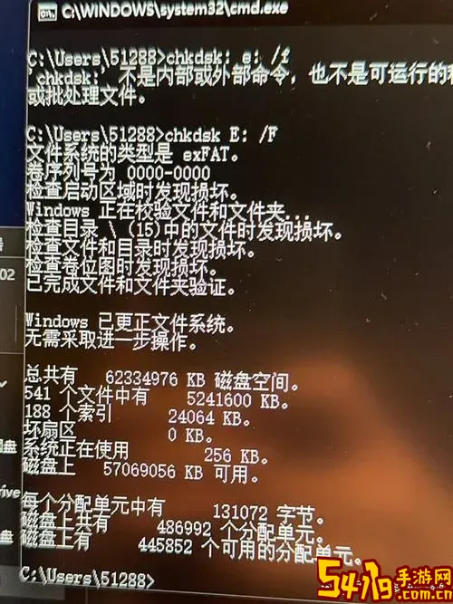 内存卡无法格式化怎么解决_内存卡无法格式化怎么修复图1
