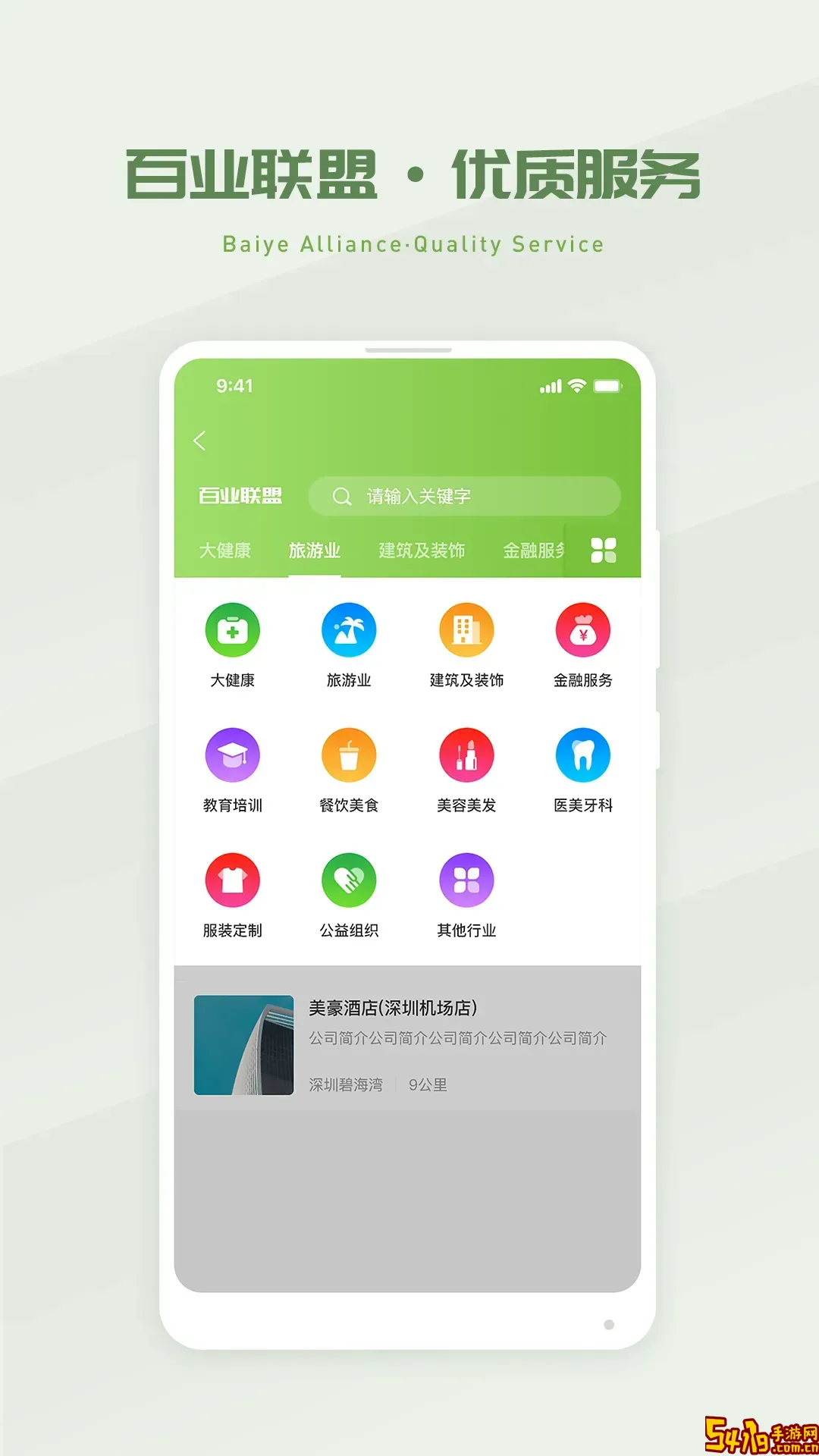 省省吧幸福家官网版旧版本