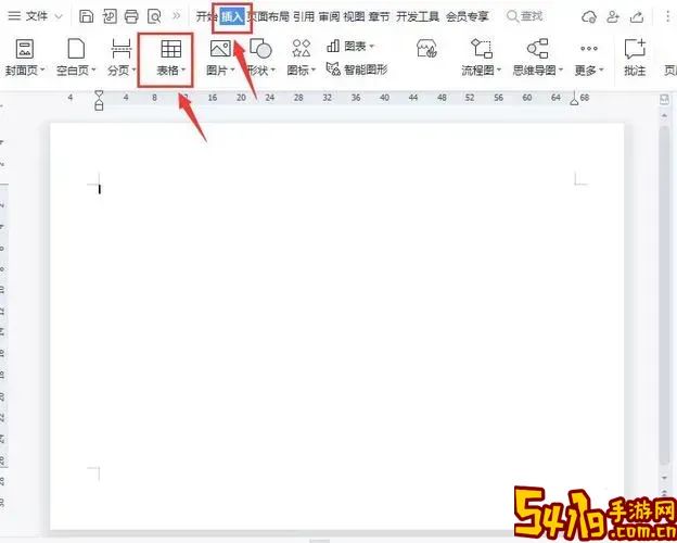 word里目录的虚线怎么弄图1