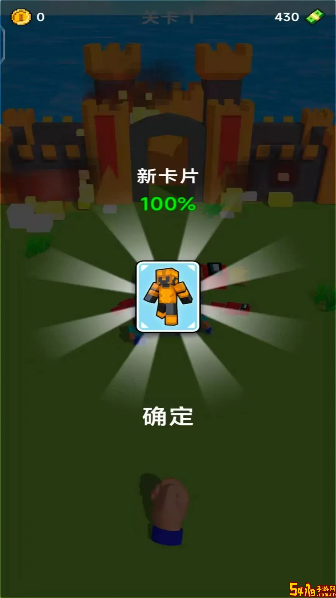一起集卡呦原版下载