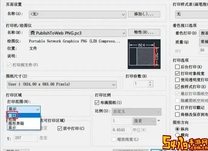 pdf文件导入cad中文字识别不了图2