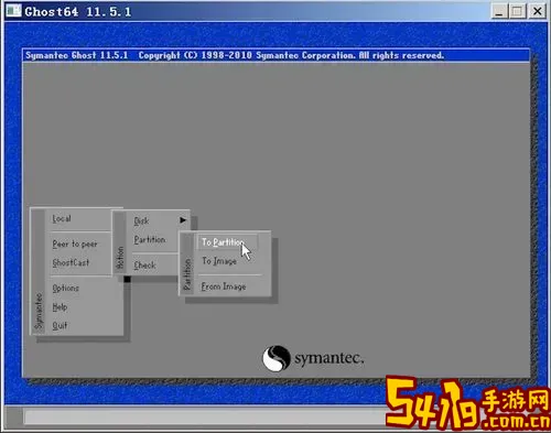 iso和ghost有什么区别图2