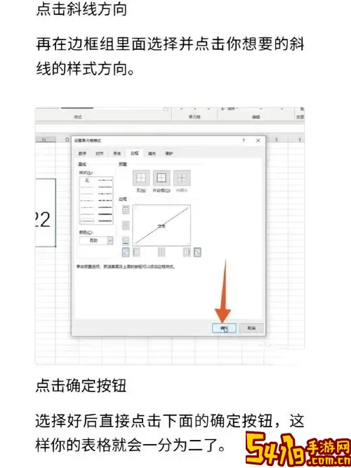 excel如何只拉长一个单元格图3