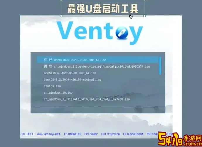 u盘启动盘制作软件哪个好一点图2