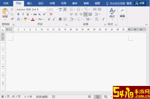 word里面怎么在框里面打勾图1