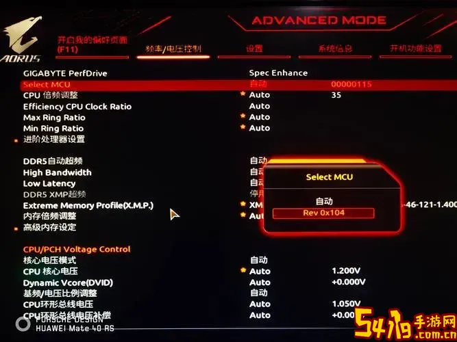 技嘉主板bios设置cpu性能提升图2
