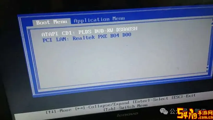 电脑启动自动进入boot menu图1