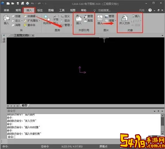 cad中的图怎么复制到word中图1