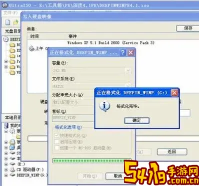 软碟通制作u盘启动盘安装win10图2