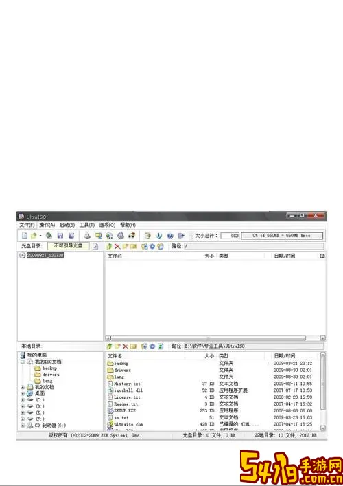 iso启动u盘的制作过程图2