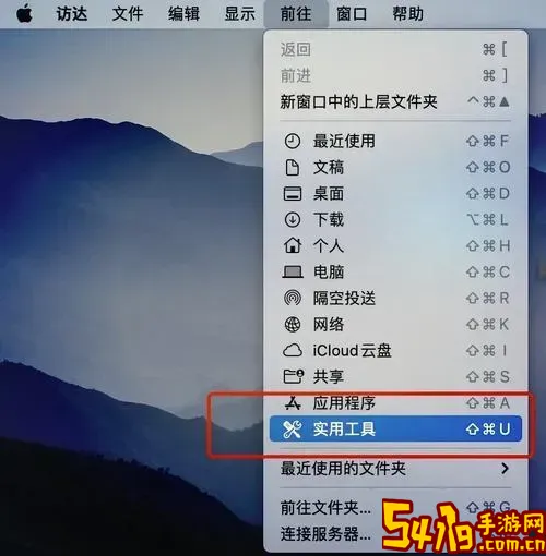 mac 磁盘工具 恢复图2