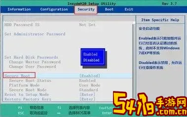关闭bios安全启动最简单三个步骤图1