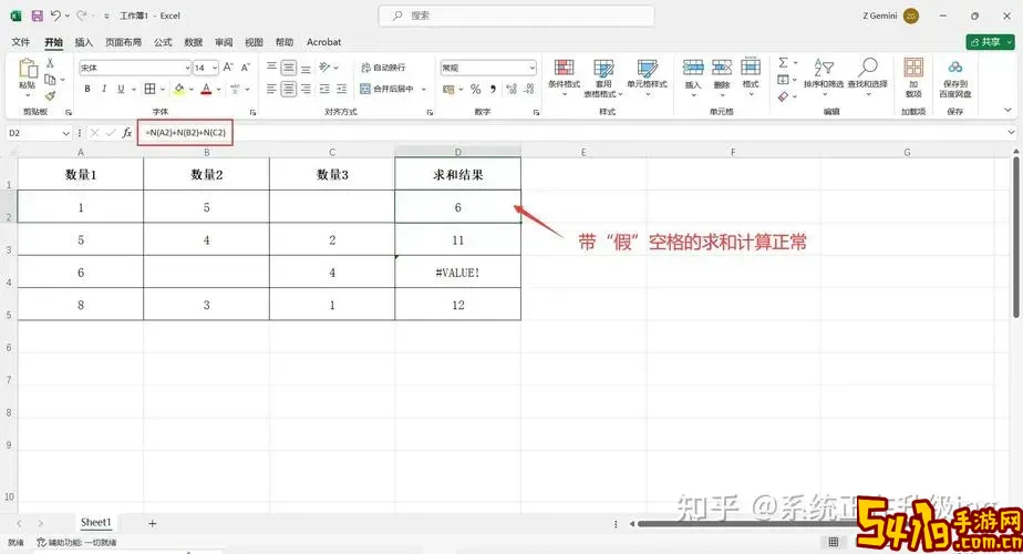 excel如何让空值显示成横线格式图3