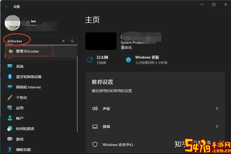 为什么c盘上有个感叹号图1