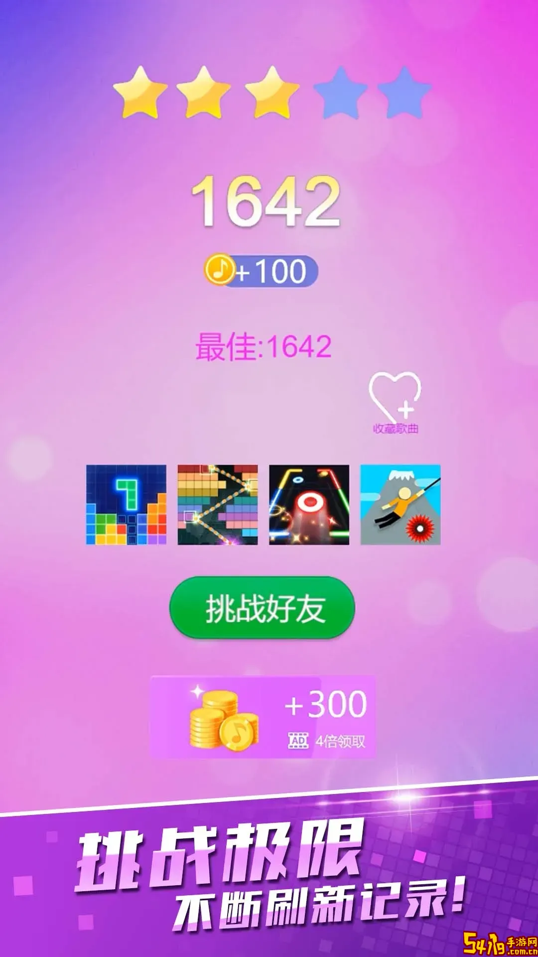 黑白块经典最新版