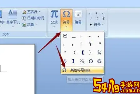 word里面怎么在框里面打勾图3