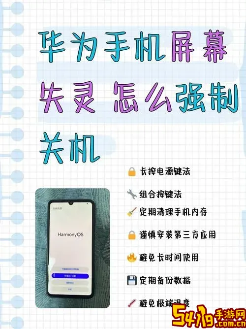 手机总是会自动关机是什么原因又会自动开图1