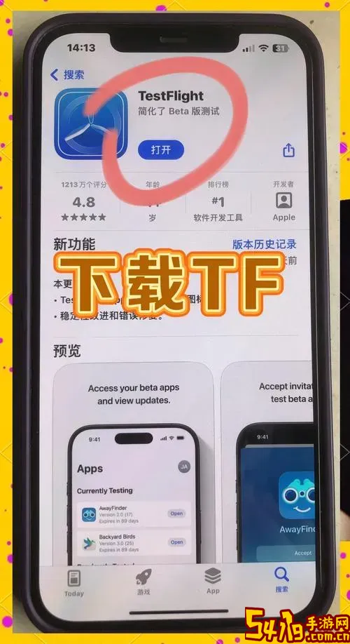 苹果手机微信的word怎么编辑图3