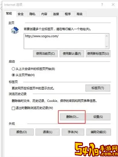 win7资源管理器未响应的解决方法图1