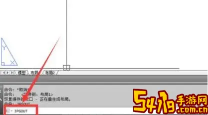 cad中的图怎么复制到word中图2