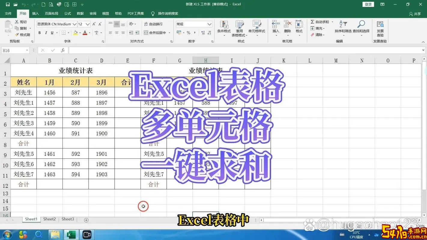 excel如何让空值显示成横线格式图2