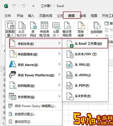 excel打开图片是乱码如何恢复图1
