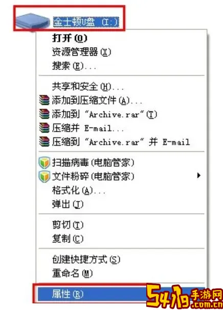 u盘显示被写保护怎么解除图1