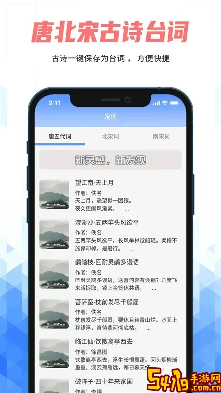 提词器下载正版