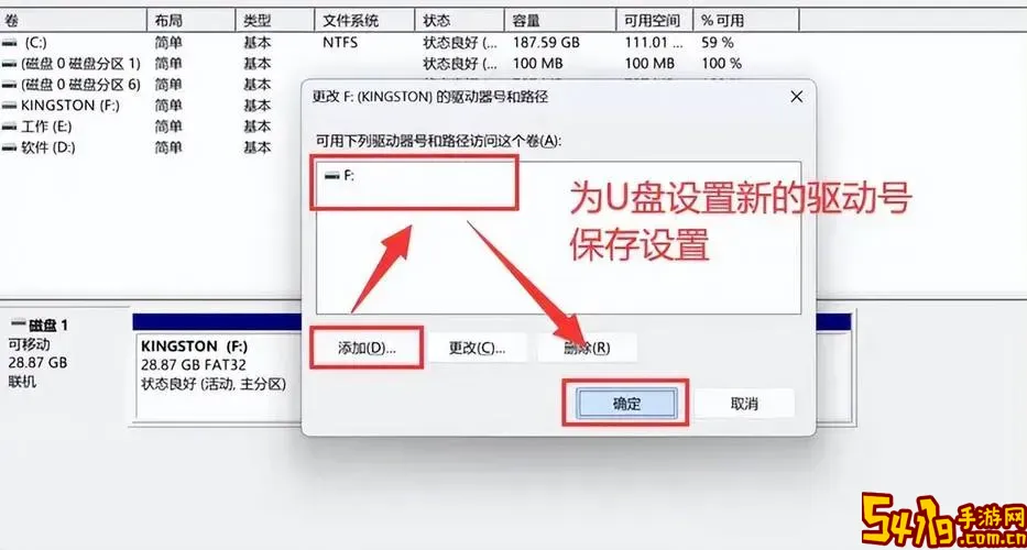u盘在电脑上读不出来怎么回事 可以修复嘛图3