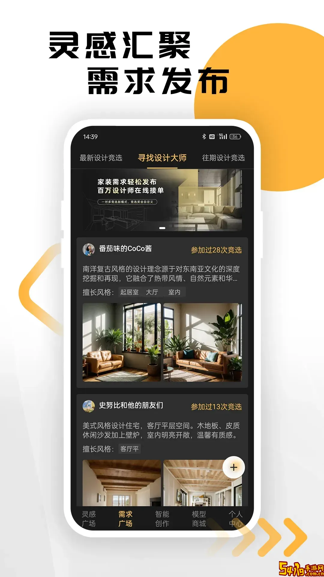 草图里下载安卓版