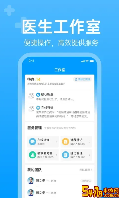 i甲专线Dr下载正版
