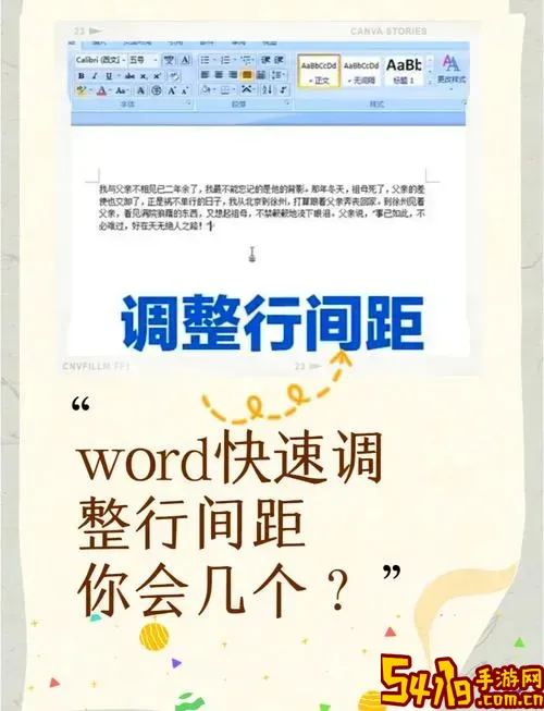 docx和word文档哪个好图1