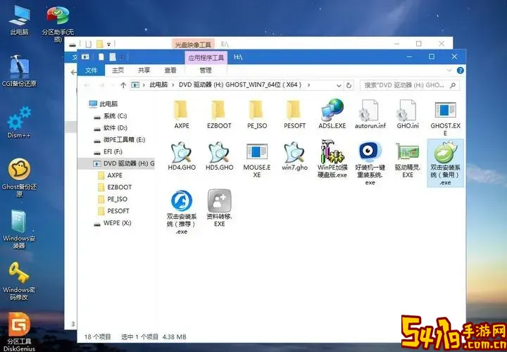 u盘重装系统win7步骤和详细教程图1