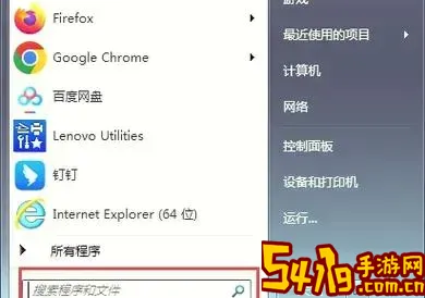 win10 chkdsk工具怎么运行图1