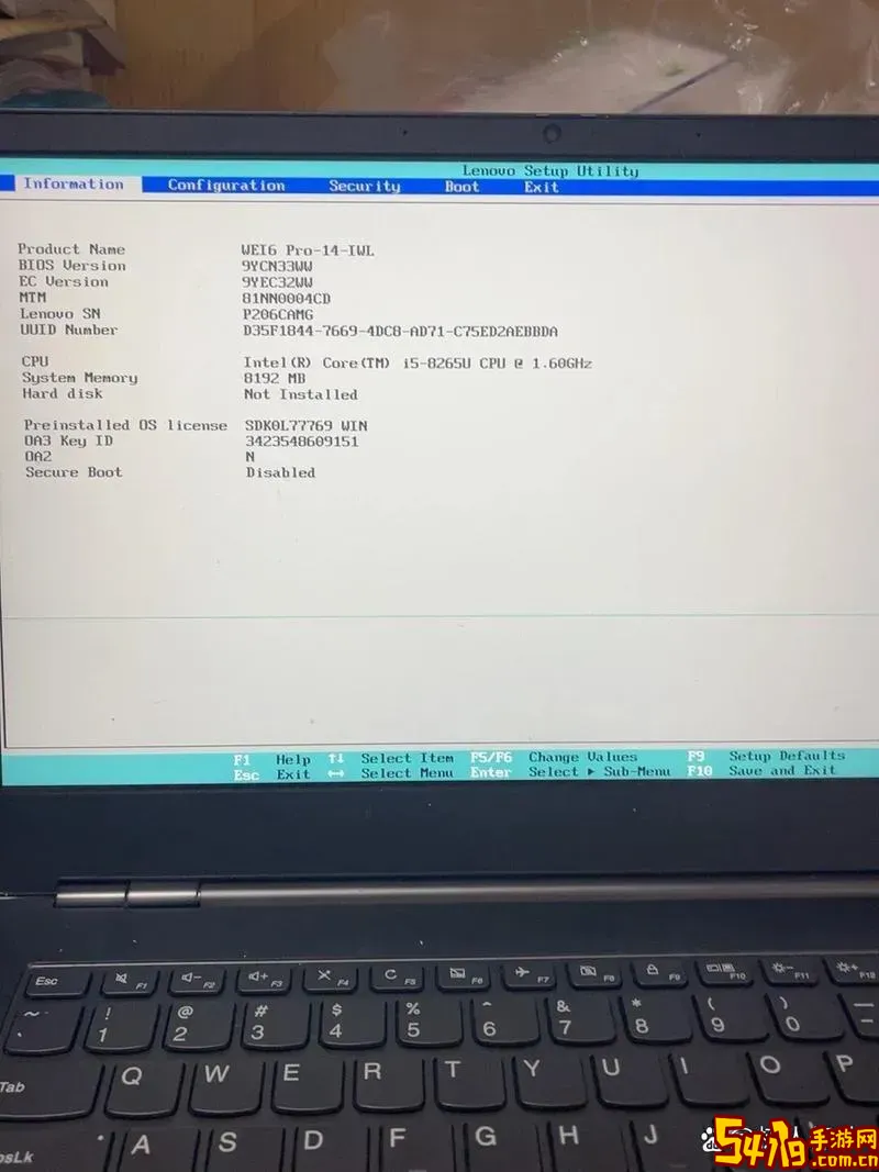 电脑启动自动进入boot menu图2
