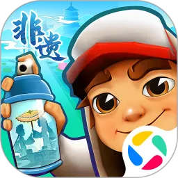 地铁跑酷安卓手机版