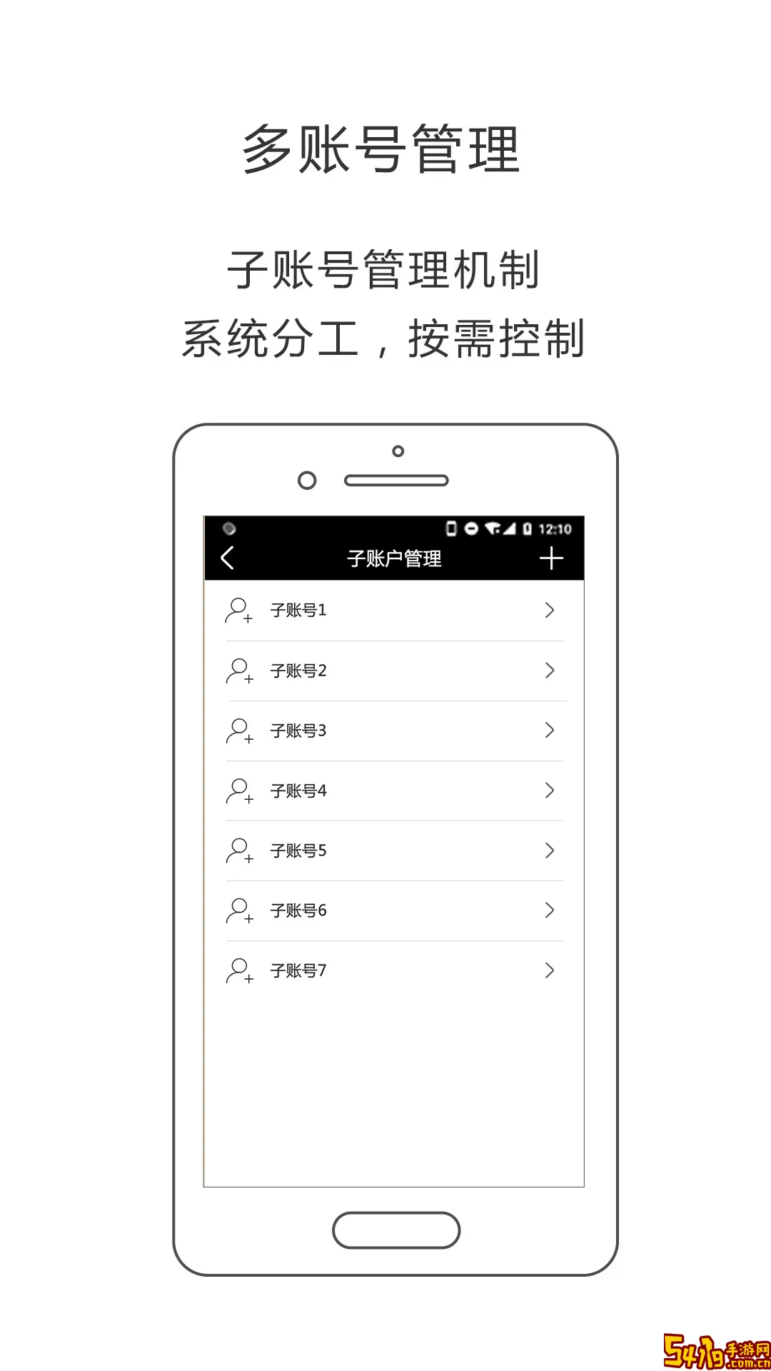 iLightsInPro下载官网版
