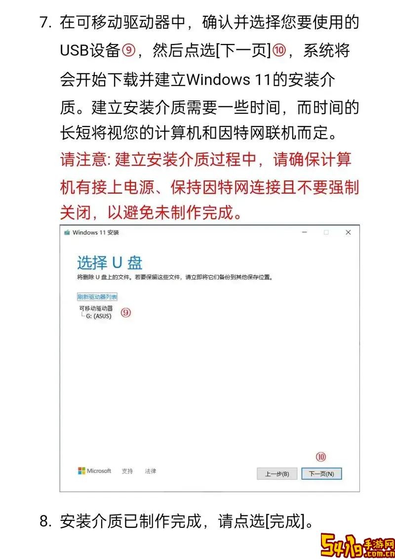 u盘怎样重装系统win7图1