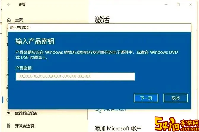 win10多少钱一个正版系统图3