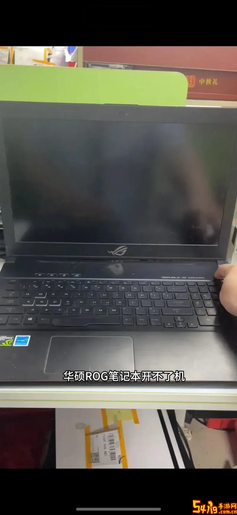 华硕电脑一开机就诊断修复了图1
