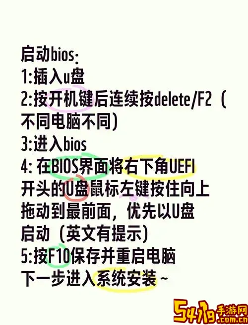惠普台式机bios设置硬盘启动顺序图1